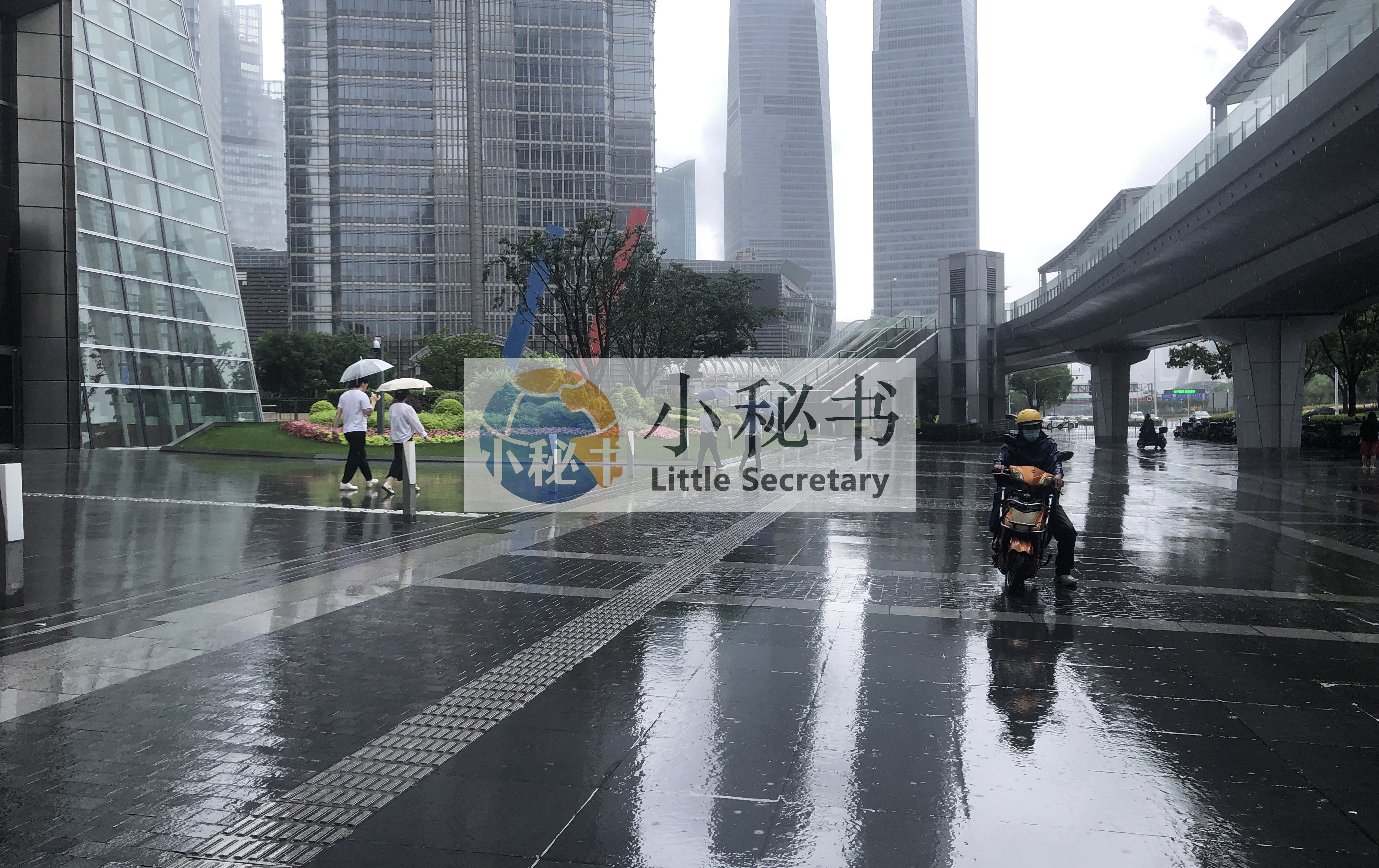 小秘书：高端会议场所推荐与现场支持
